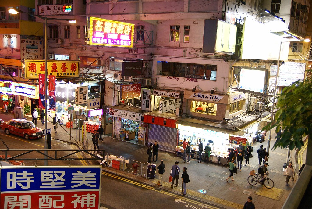 DSC01335.JPG - Hongkong