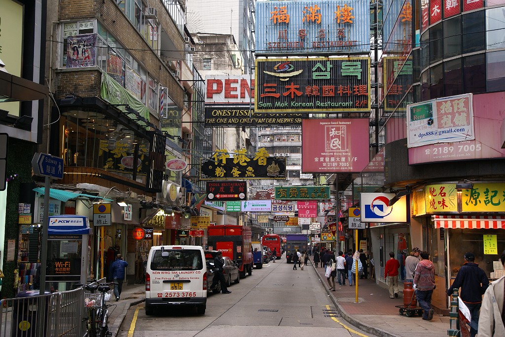 DSC01419.JPG - Hongkong