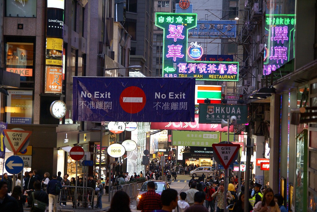 DSC01479.JPG - Hongkong