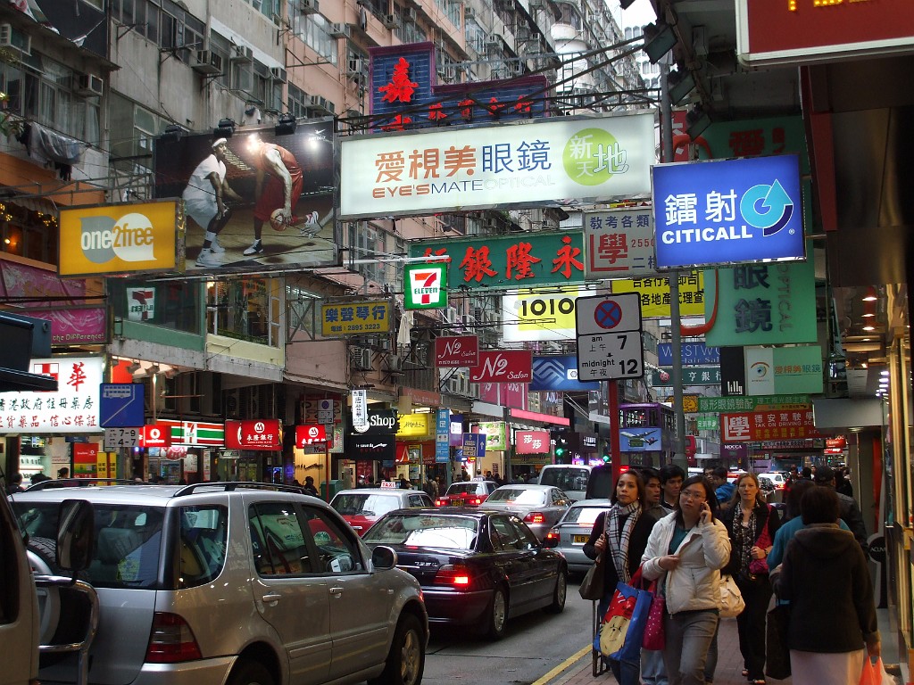 DSCF6637.JPG - Hongkong